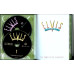 5CD Elvis - The King Of Rock 'N' Roll (The Complete 50's Masters)