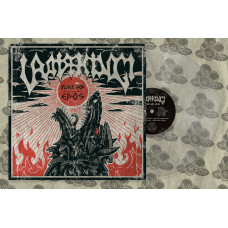 Виниловая пластинка Uratsakidogi - Black Hop.Epos LP Прозрачный винил Виниловая пластинка Uratsakidogi - Black Hop.Epos LP Прозрачный винил