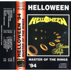 Кассета Helloween - Master Of The Rings  Кассета