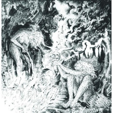Виниловая пластинка Sortilegia - Sulphurous Temple LP Тёмно - красный винил Виниловая пластинка Sortilegia - Sulphurous Temple LP Тёмно - красный винил