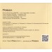 CD Digipack Громыка – Вольфрам и Молибден 4610027698645