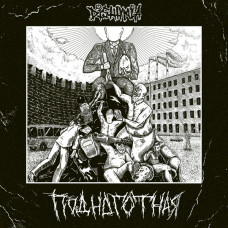 CD - Disthymia - Подноготная