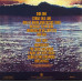 Виниловая пластинка Split Enz - Conflicting Emotions LP