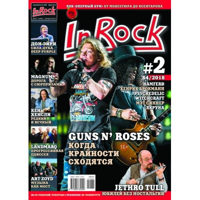 In Rock - Журнал #2 2018 (Guns N'Roses, Magnum, Don Airey, Ken Hensley, Ian Anderson) IR2