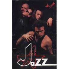 Кассета Алиса – Jazz Кассета