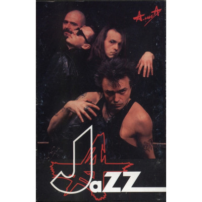 Кассета Алиса – Jazz Кассета RR 225 095-3