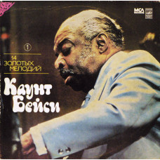 Каунт Бейси – 14 Золотых Мелодий (1) LP Чёрный винил