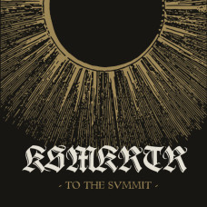 Виниловая пластинка KSMKRTR (Kosmokrator) - To The Svmmit LP 