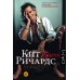 Книга Кит Ричардс (Keith Richards, The Rolling Stones): Жизнь