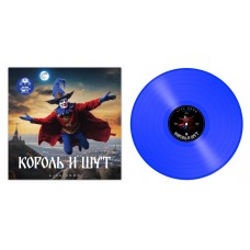 Король и Шут - Live 2000 LP Синий винил Ltd Ed 300 шт. Предзаказ