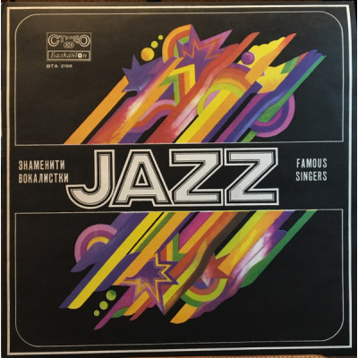 Виниловая пластинка Various - Famous Jazz Singers LP