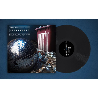Виниловая пластинка Invertor - Дискомфорт LP