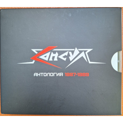 3CD Консул – Антология 1987-1989 3СD