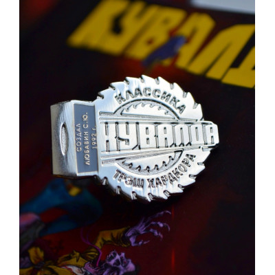 Пин Кувалда - Лого (серебряный) пин