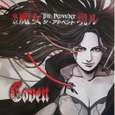 Coven  - The Advent LP Цветной винил Ltd Ed 150 шт.