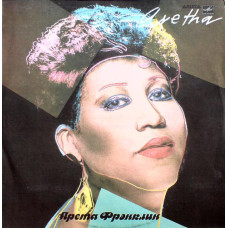 Aretha Franklin - Aretha - Арета Фрэнклин