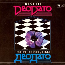 Деодато - Best Of Deodato - Лучшие произведения Деодато