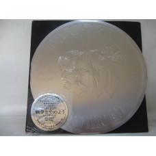 Grand Funk Railroad ‎– E Pluribus Funk LP Japan 1972