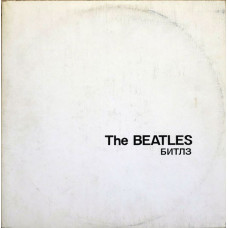 The Beatles - Битлз