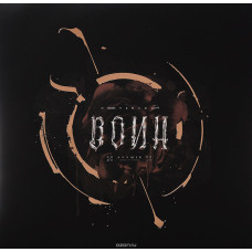 Би-2 / Нечётный Воин - Лучшее 2005—2015 2LP