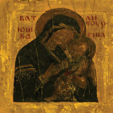 Batushka ‎(Батюшка) – Литоургиiа LP Gatefold Ltd Ed Gold Vinyl