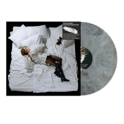 Виниловые пластинки Лиза Громова - без лица бездельница LP мраморный серый винил