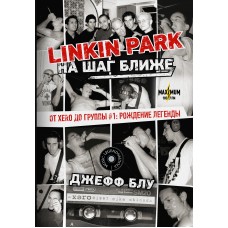 Книга Джефф Блу: Linkin Park: На шаг ближе. От Xero до группы #1: рождение легенды