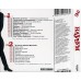 CD - Наутилус Помпилиус - Various – Нау Бум - MZ 450-9