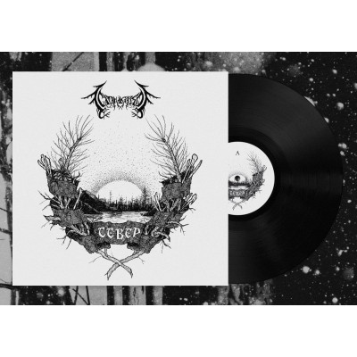 Виниловая пластинка СатанаКозёл - Север LP