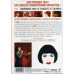 DVD Mireille Mathieu – Mireille Mathieu A L'Olympia