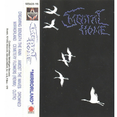 Кассета Mental Home - Mirrorland 