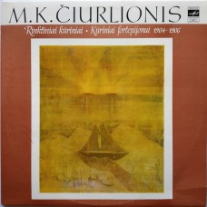 M. K. Ciurlionis – Kūriniai Fortepijonui 1904-1906