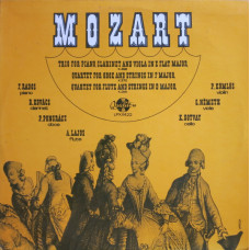 Mozart -Trio For Piano LP Чёрный винил 