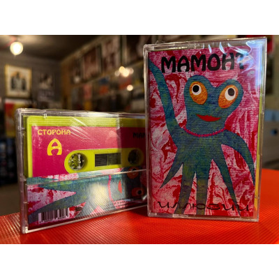 Кассета Мамонт - Иллюзии Ltd Ed 100 шт.