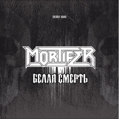 CD Mortifer - Белая Смерть ---