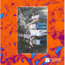 Кассета Footstep  - Не идеал (2020) Желтый корпус