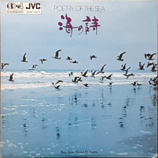 Blue Seas Grand Orchestra – Poetry Of The Seas  LP Чёрный винил