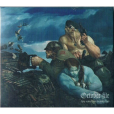 СD October File - Holy Armour From The Jaws Of God компакт - диск