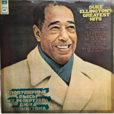 Дюк Эллингтон – Популярные Пьесы Из Репертуара Дюка Эллингтона LP чёрный винил