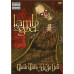 2DVD - Lamb Of God - Walk With Me In Hell RR 0922-9