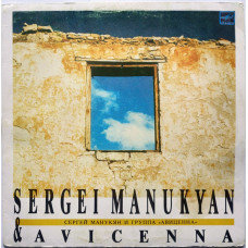 Сергей Манукян - Sergei Manukyan и Группа «Авиценна» - Sergei Manukyan & Avicenna LP Чёрный винил
