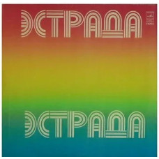 Арсенал – Пульс 3 -  Pulse 3 LP Чёрный винил