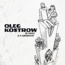 Oleg Kostrow - My Daddy Is A Supernova! (2024-2025) LP Ltd Ed 70 шт.