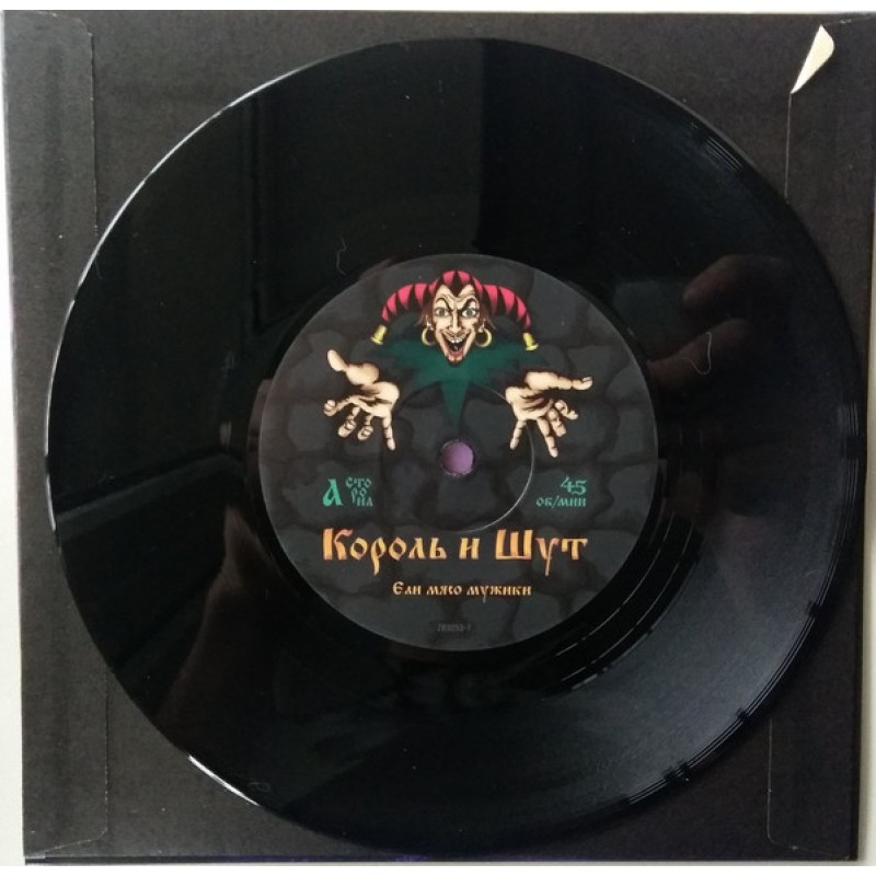 Король И Шут ‎ Акустический Альбом Lp 7 Ltd Ed Девушка Сине бело голубой винил 16