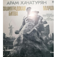 Stalingrad Battle / Marches