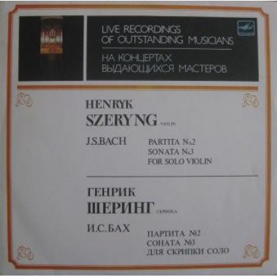 Генрик Шеринг - J. S. Bach – Partita No. 2, Sonata No. 3 For Solo Violin М10 49429 008