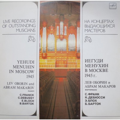 Yehudi Menuhin / Abram Makarov / Lev Oborin – Yehudi Mehunin In Moscow 1945 М10 49581 003