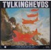Talking Heads – Remain In Light LP 1981 Germany + 2 вкладки SIR K 56867