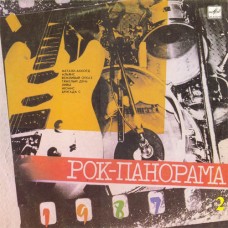 Various ‎– Рок-панорама-87 (2)