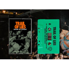 Кассета Trail of Lies - Only The Strong (2024) Зеленый корпус Кассета Trail of Lies - Only The Strong (2024) Зеленый корпус